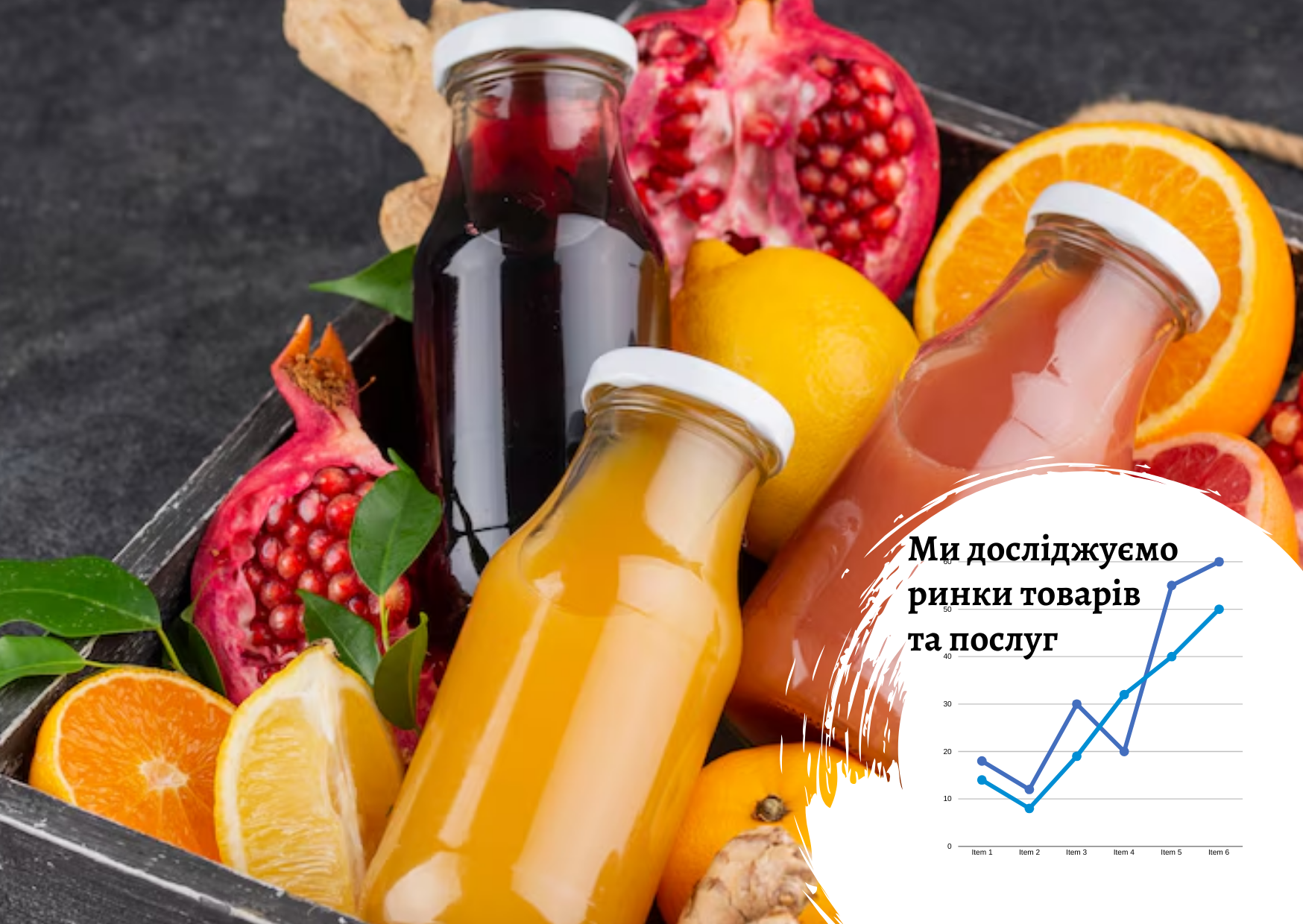 Поставки натуральных соков в учебные заведения в Украине: в 2024 году стоимость контрактов выросла на 10,9%